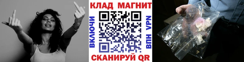 Все наркотики Тейково ЭКСТАЗИ МЕФ Марихуана
