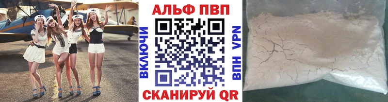 Alpha PVP крисы CK Тейково