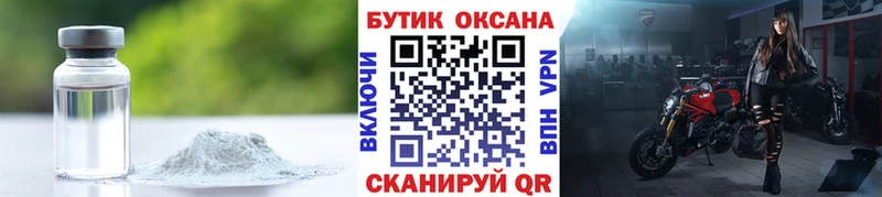 omg   Тейково  БУТИРАТ буратино 