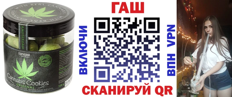Печенье с ТГК марихуана  где найти наркотики  Тейково 