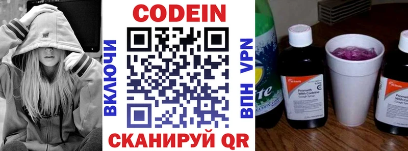 blacksprut ONION  Тейково  Кодеин напиток Lean (лин)  что такое  