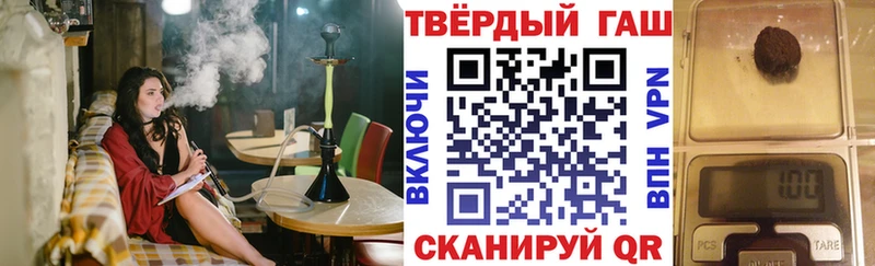 ГАШ индика сатива  Тейково 