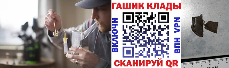 ГАШ Ice-O-Lator Тейково