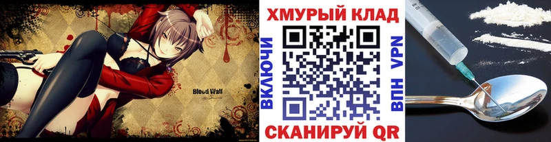 ГЕРОИН VHQ  Тейково 