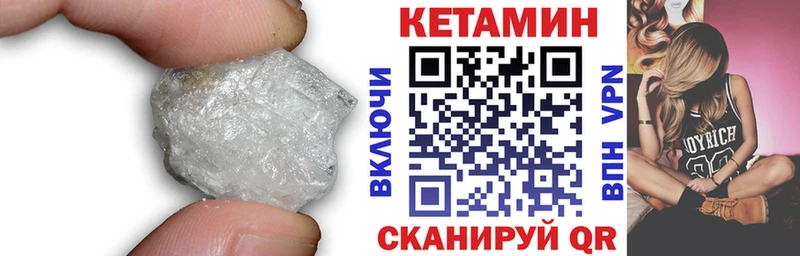 Кетамин ketamine  Тейково 