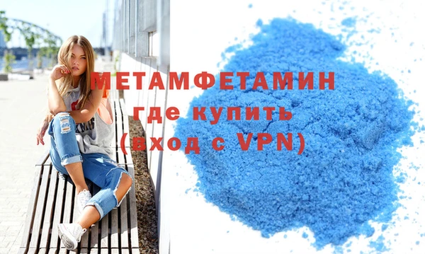 мет Армянск