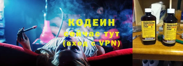 мет Армянск