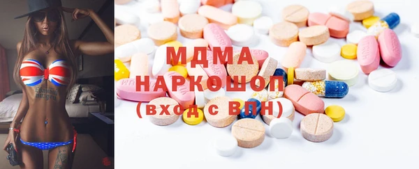 мет Армянск