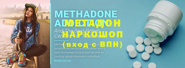мет Армянск