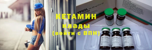 мет Армянск