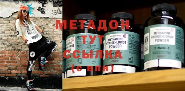 мет Армянск