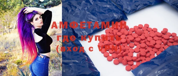 мет Армянск