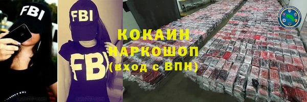 мет Армянск