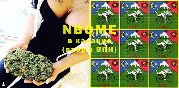 mdma Арсеньев