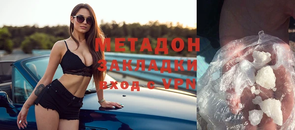мет Армянск