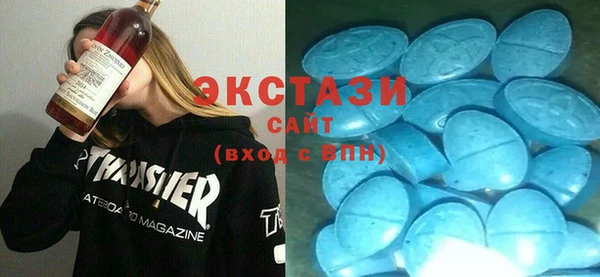 мет Армянск