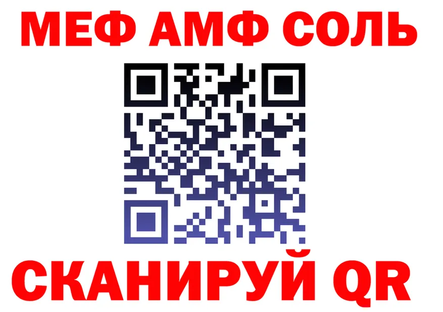 Alfa_PVP СК зеркало мориарти OMG Тейково