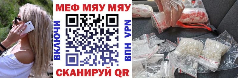 где можно купить   Тейково  Мефедрон 4 MMC 