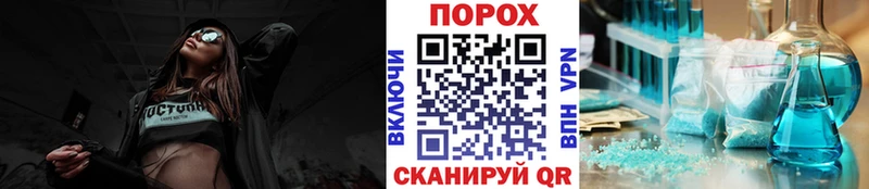 Первитин Methamphetamine  площадка формула  Тейково 