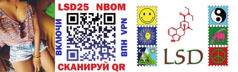 Марки NBOMe 1500мкг Тейково