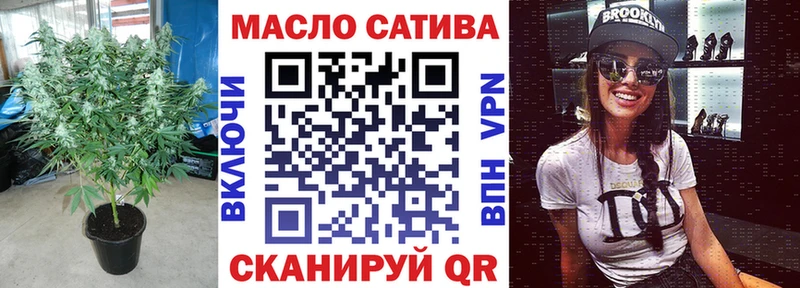 Дистиллят ТГК вейп с тгк  Тейково 