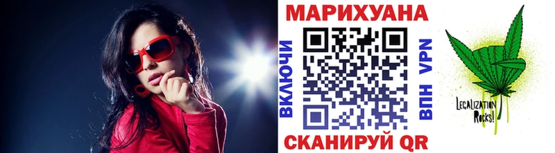Шишки марихуана OG Kush  купить закладку  Тейково 